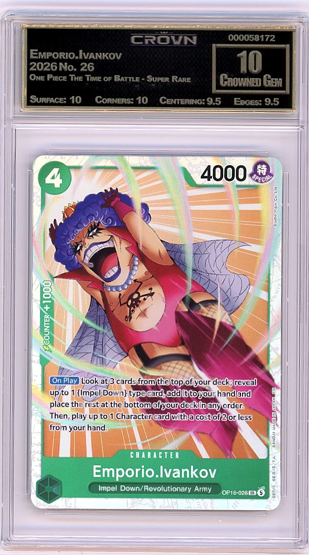 Emporio.Ivankov