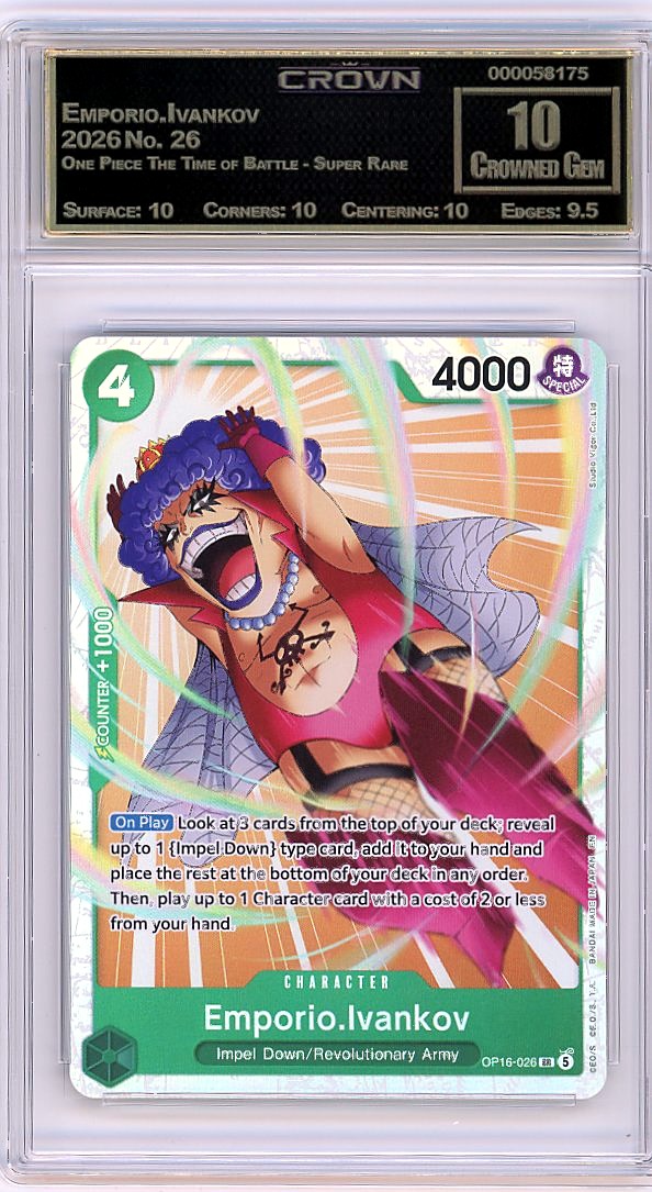 Emporio.Ivankov