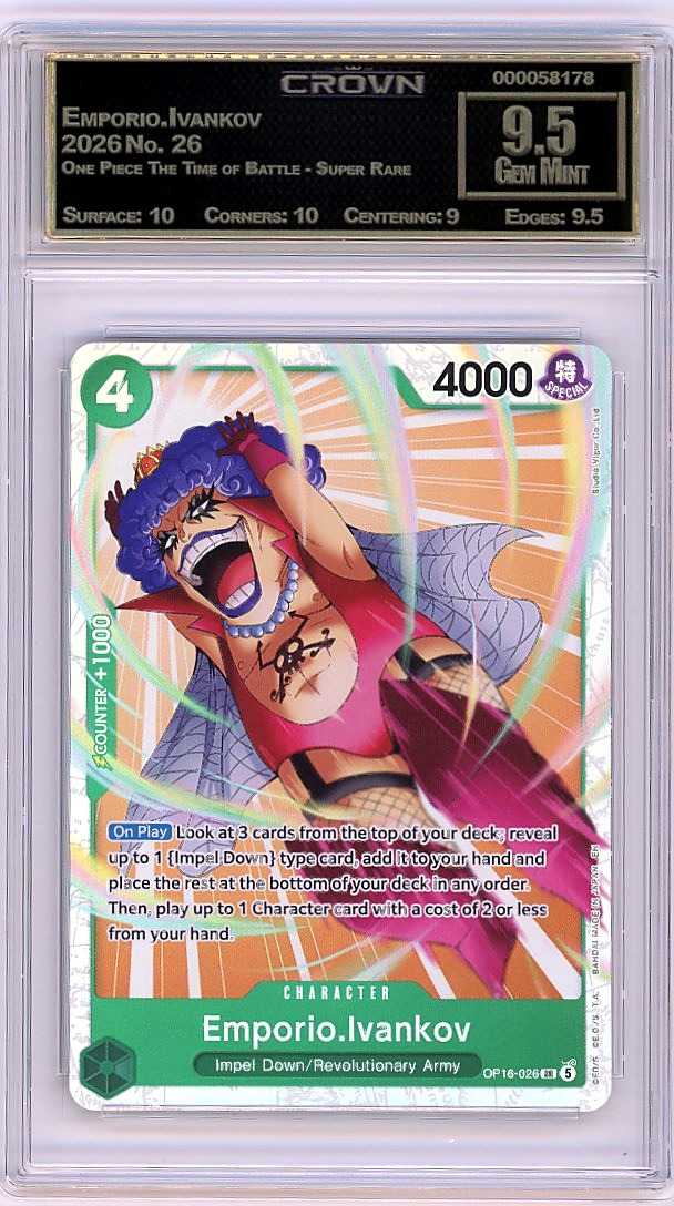Emporio.Ivankov
