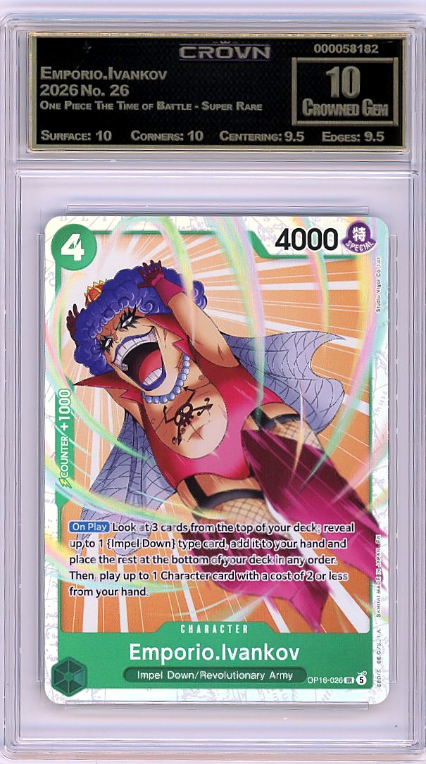 Emporio.Ivankov
