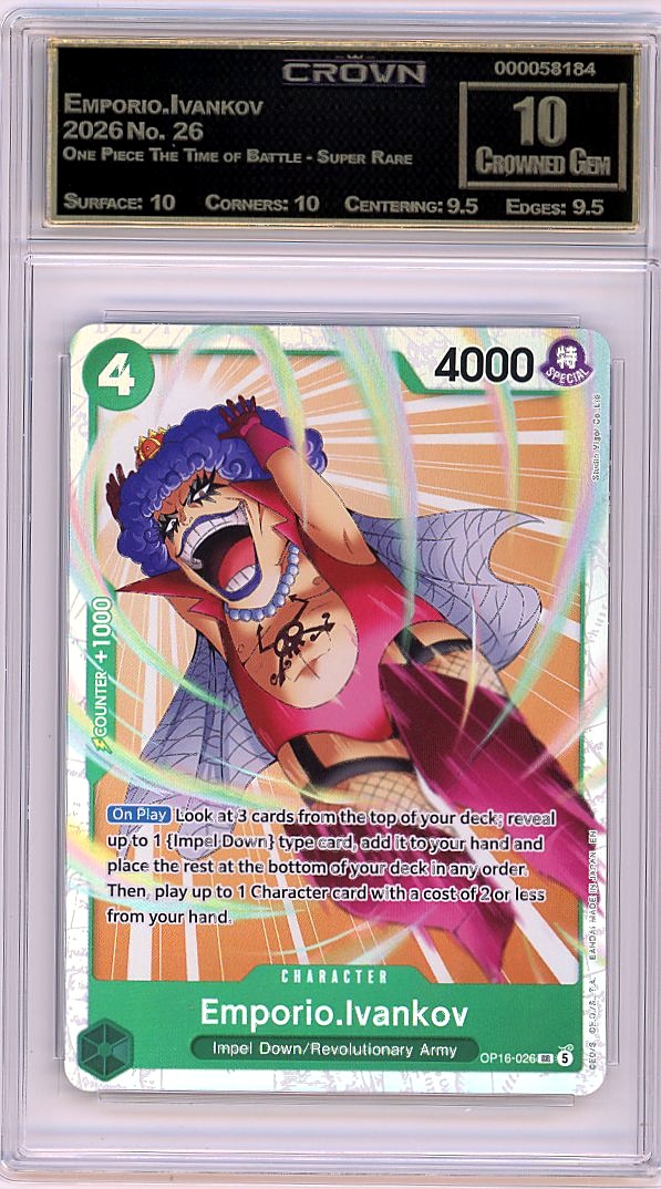 Emporio.Ivankov