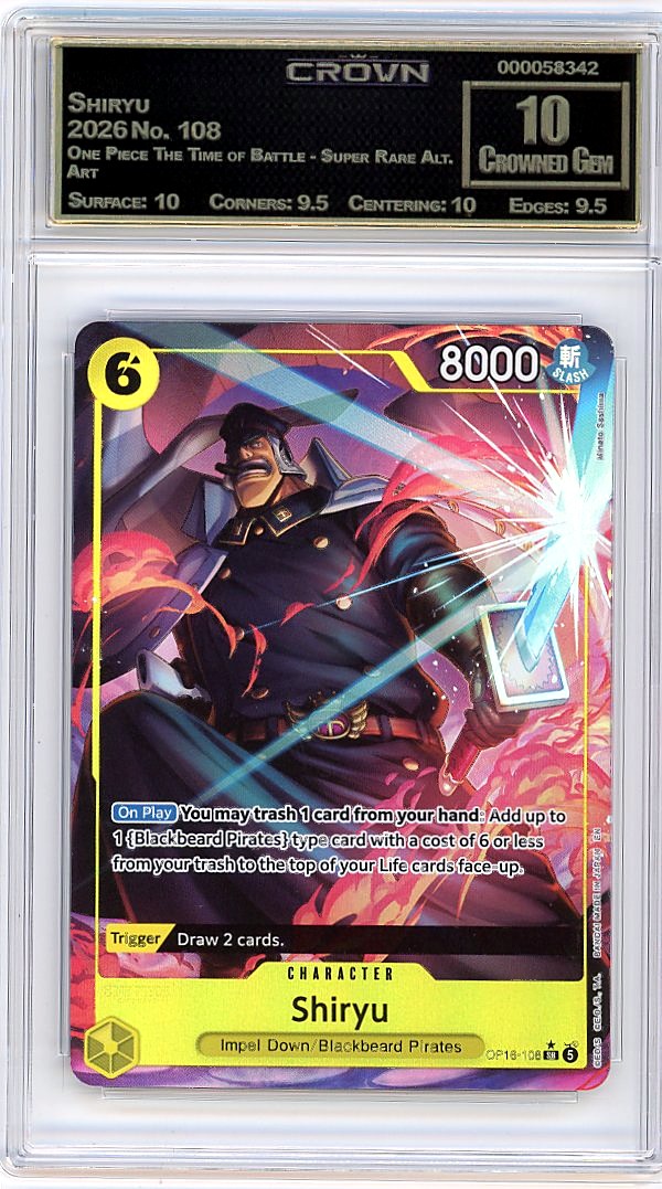 Shiryu