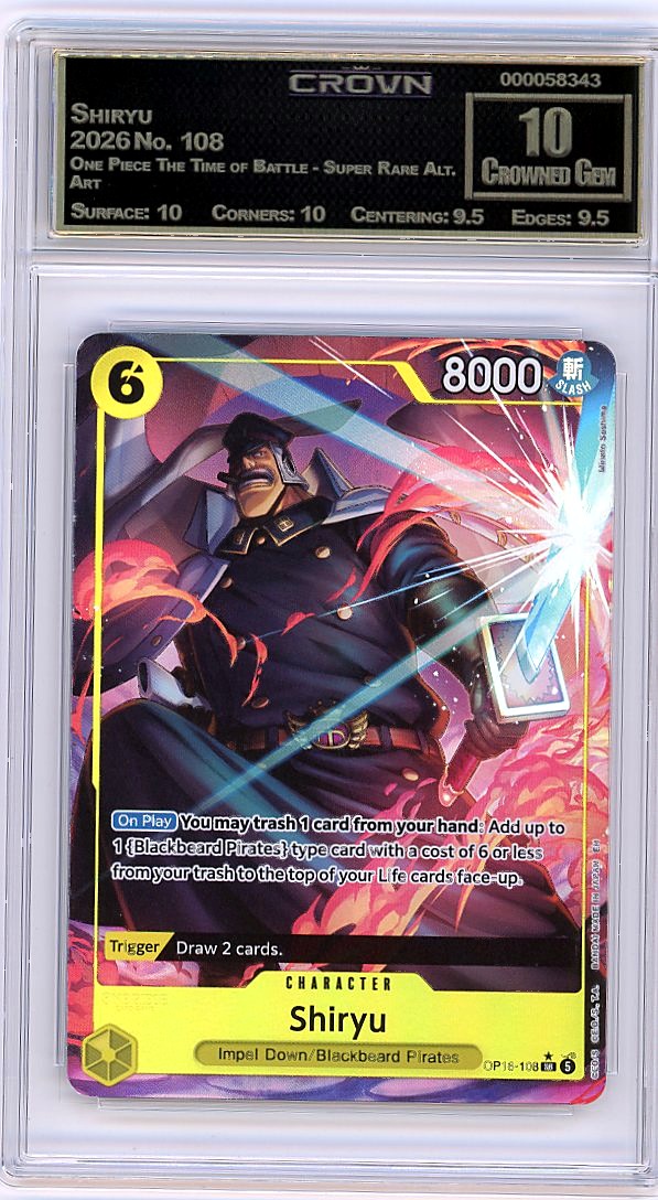 Shiryu