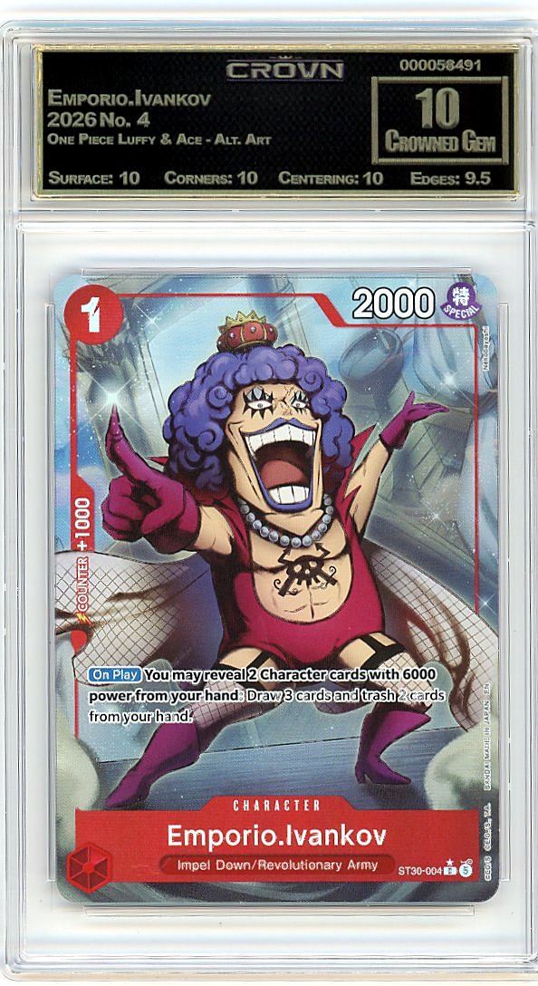 Emporio.Ivankov