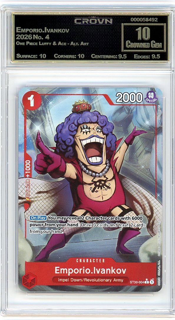 Emporio.Ivankov