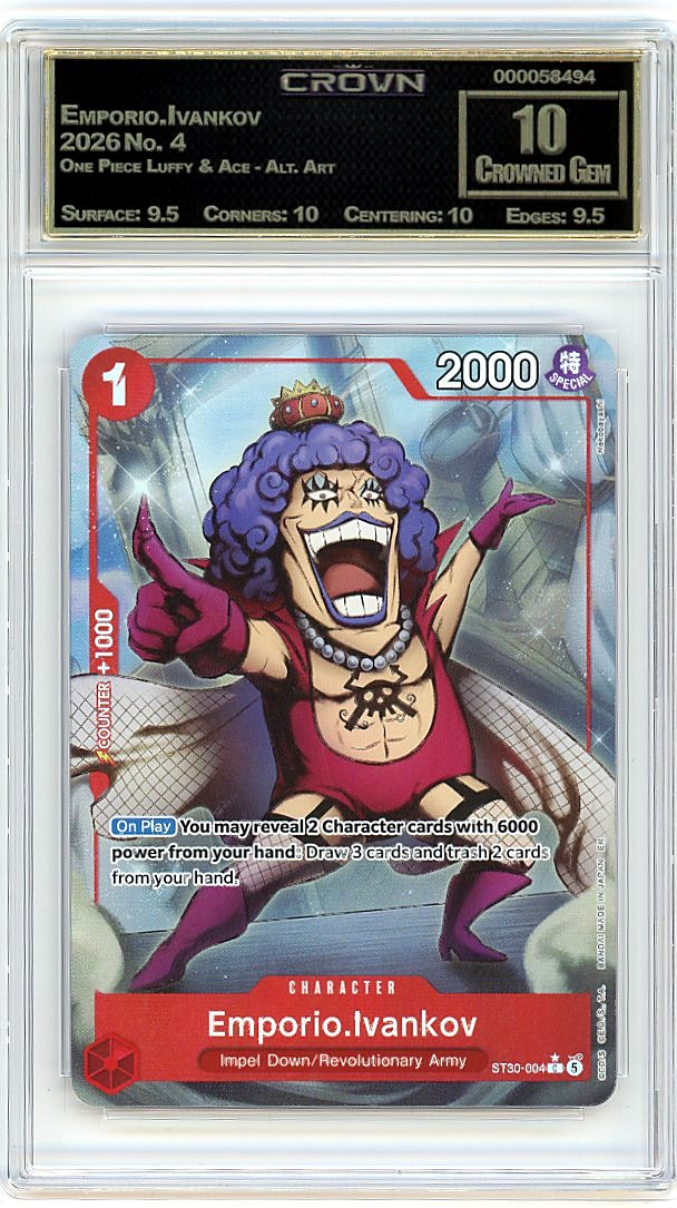 Emporio.Ivankov