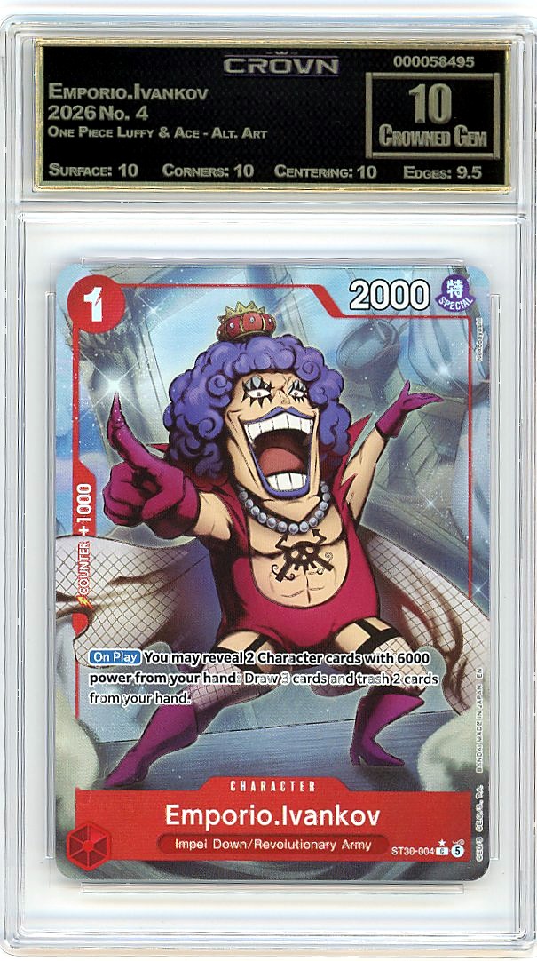 Emporio.Ivankov