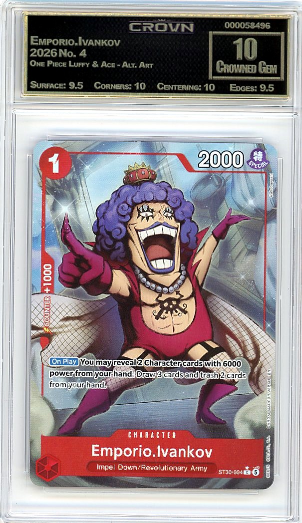 Emporio.Ivankov