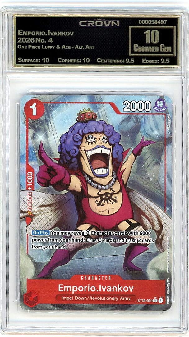 Emporio.Ivankov