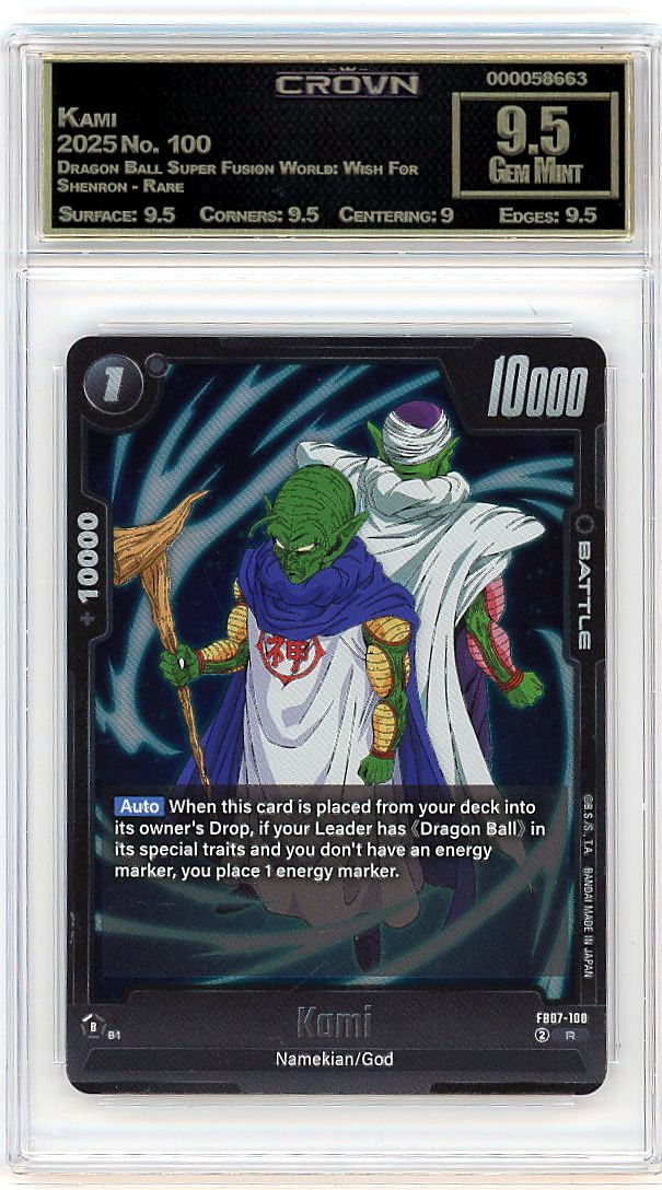 Kami
