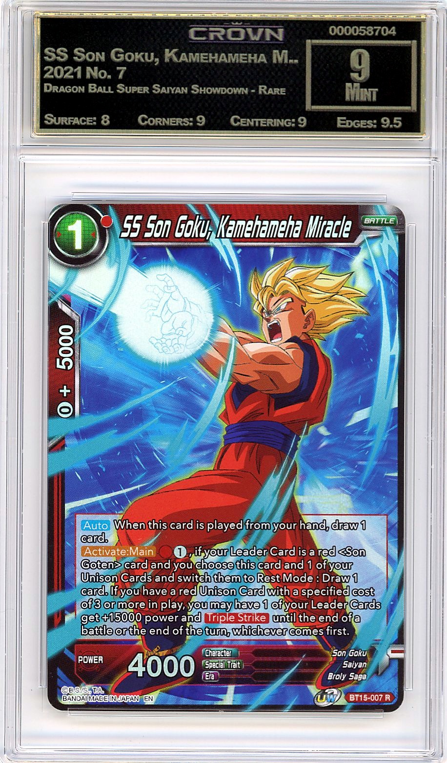 SS Son Goku, Kamehameha M..