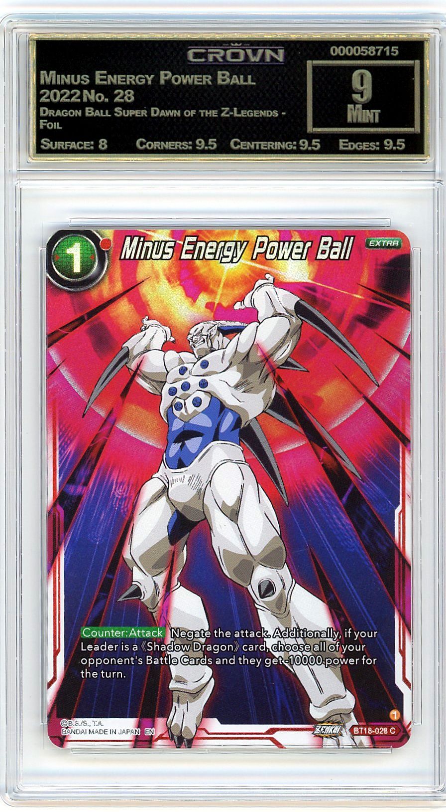 Minus Energy Power Ball