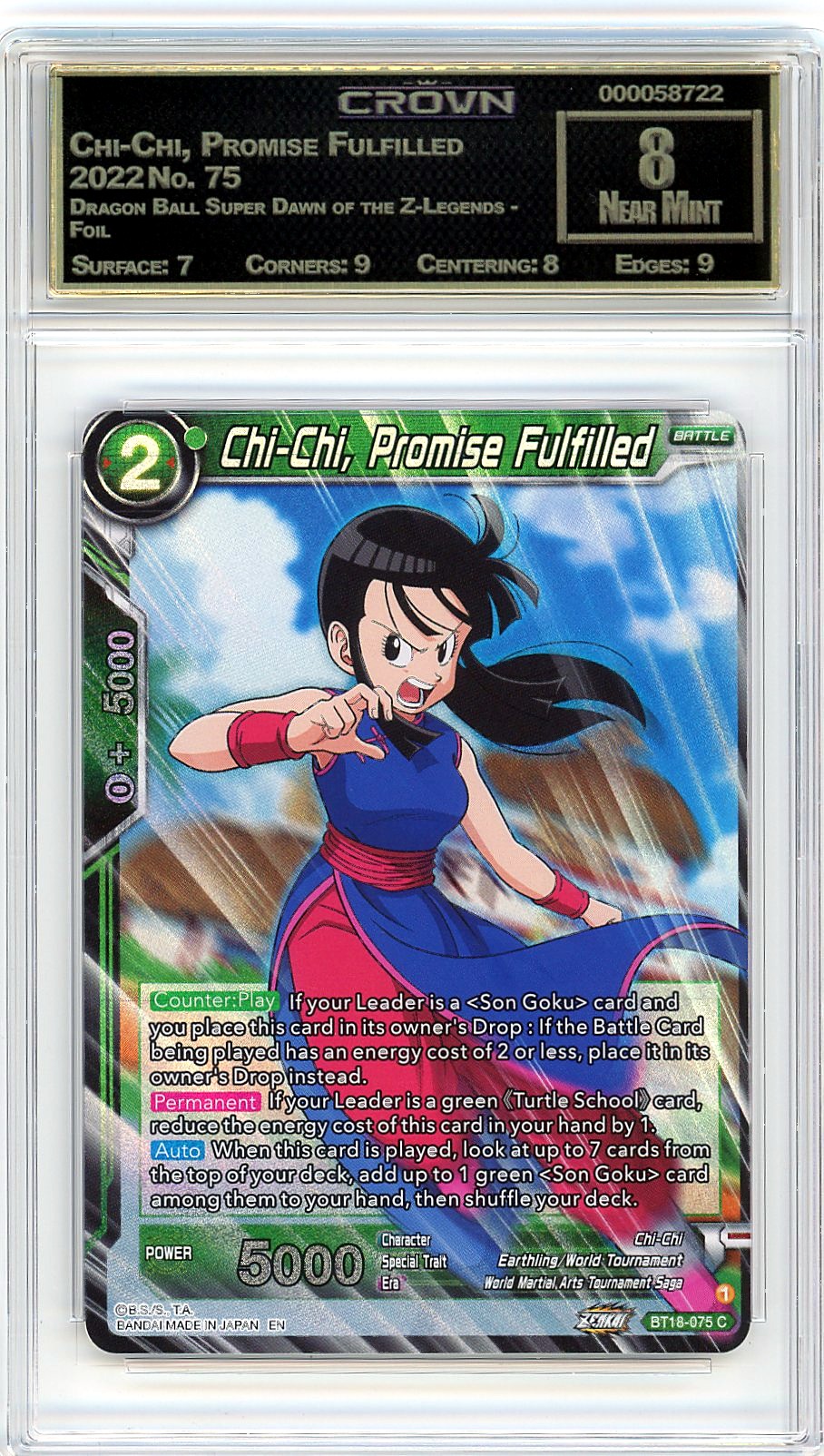 Chi-Chi, Promise Fulfilled