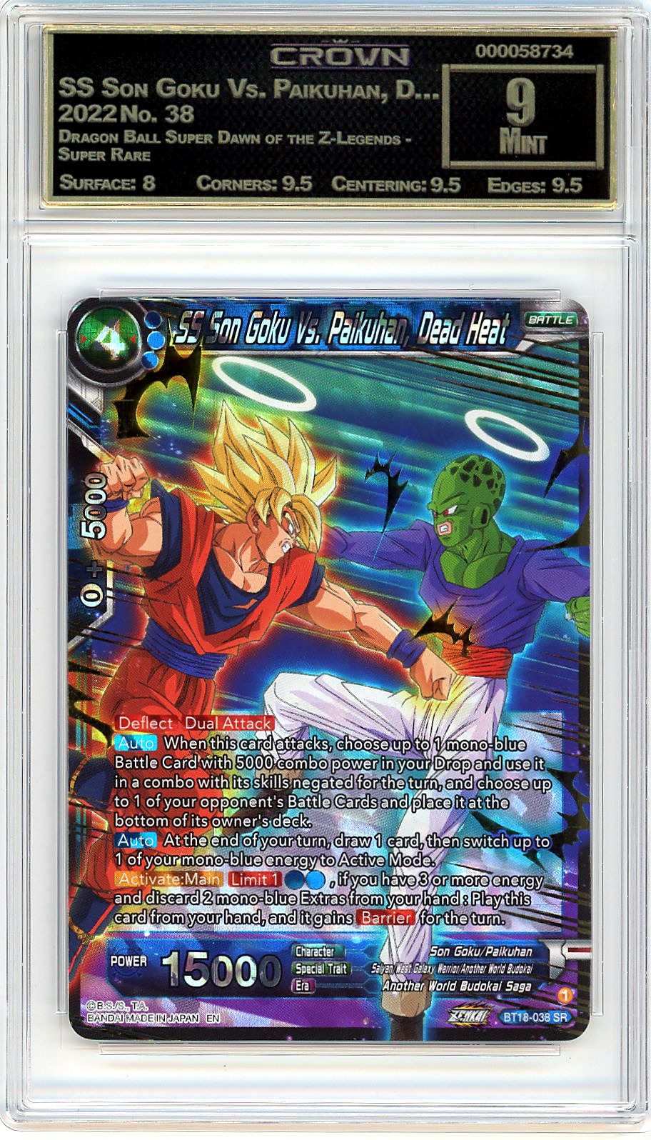 SS Son Goku Vs. Paikuhan, D…
