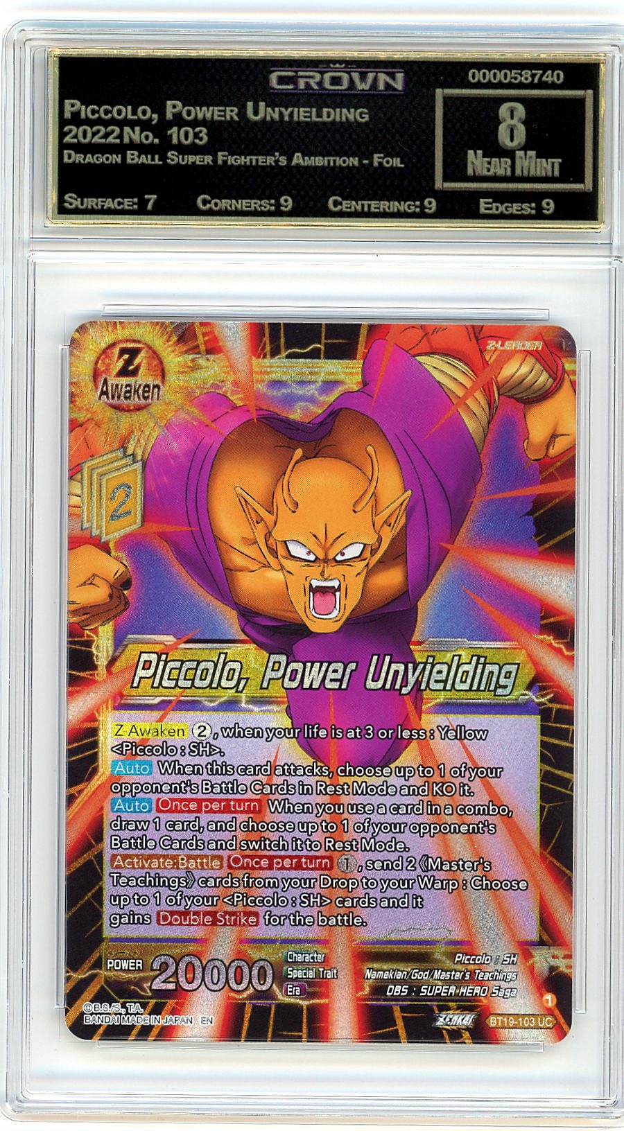 Piccolo, Power Unyielding