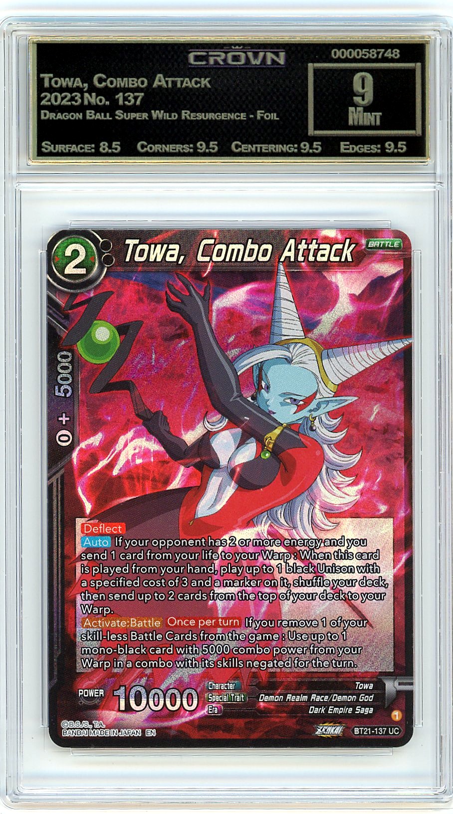 Towa, Combo Attack