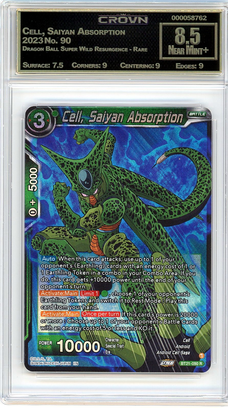 Cell, Saiyan Absorption