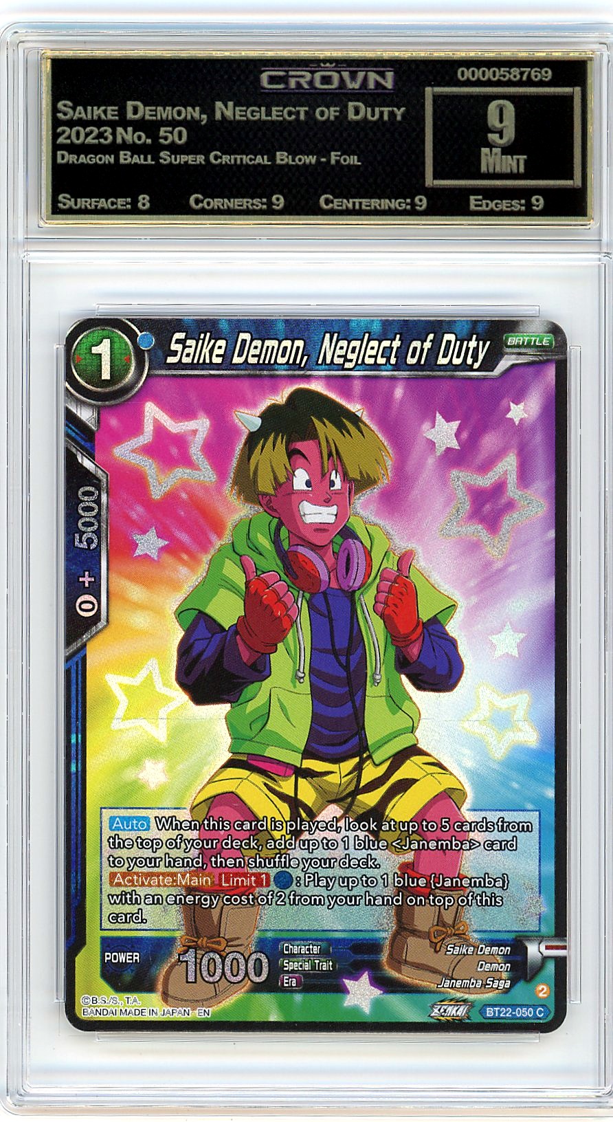 Saike Demon, Neglect of Duty