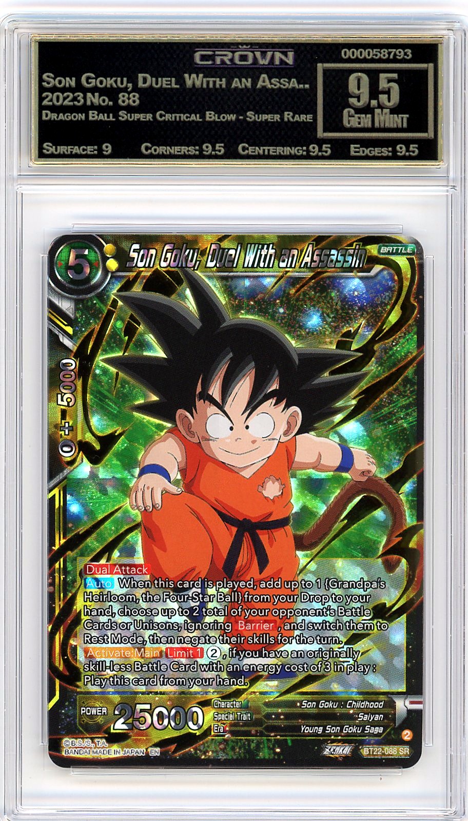 Son Goku, Duel With an Assa..