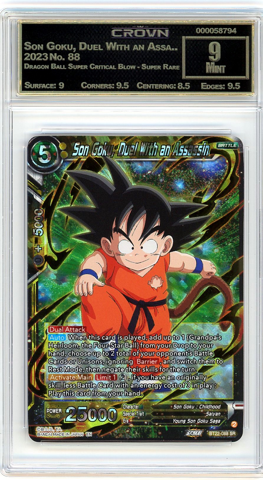Son Goku, Duel With an Assa..