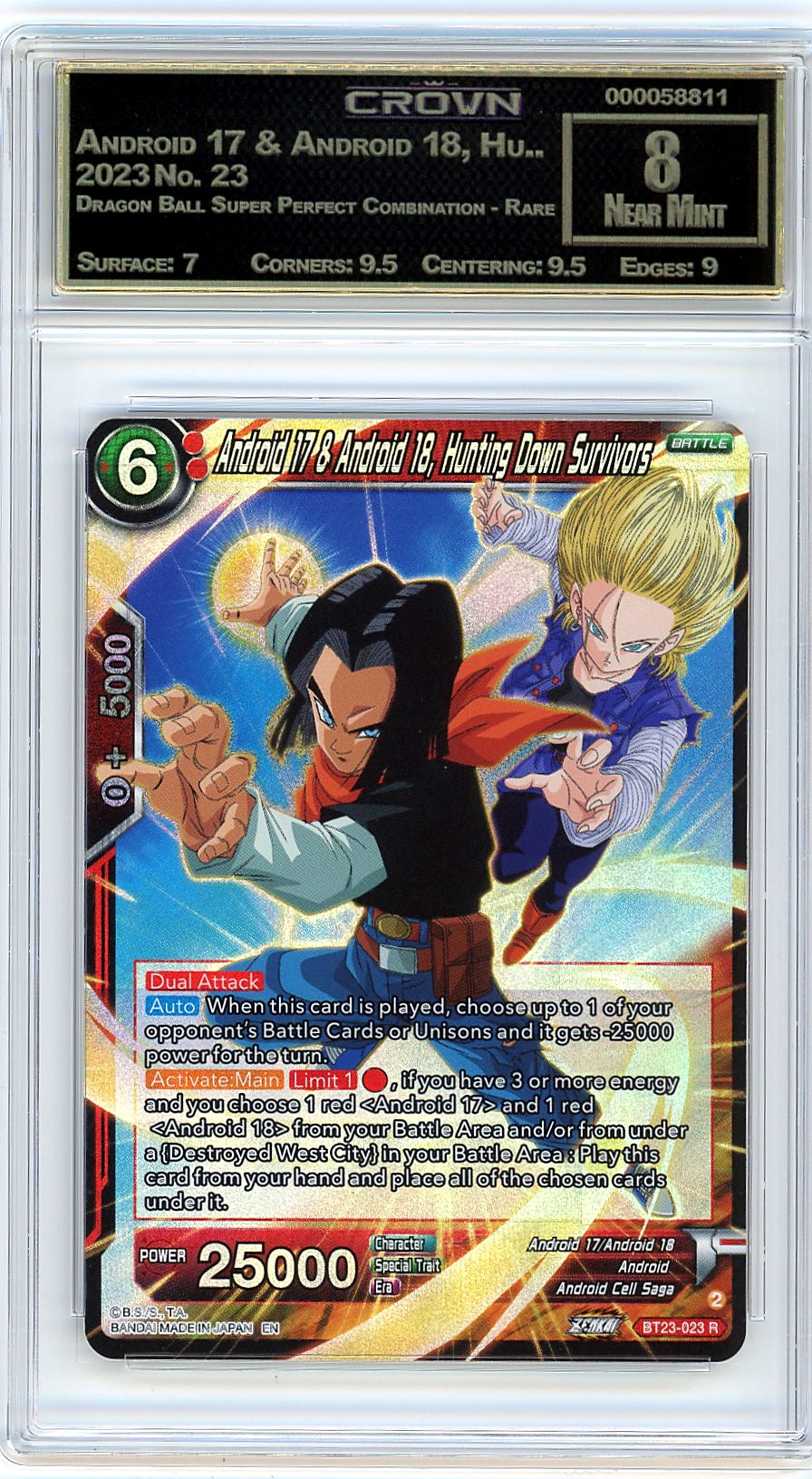 Android 17 & Android 18, Hu..