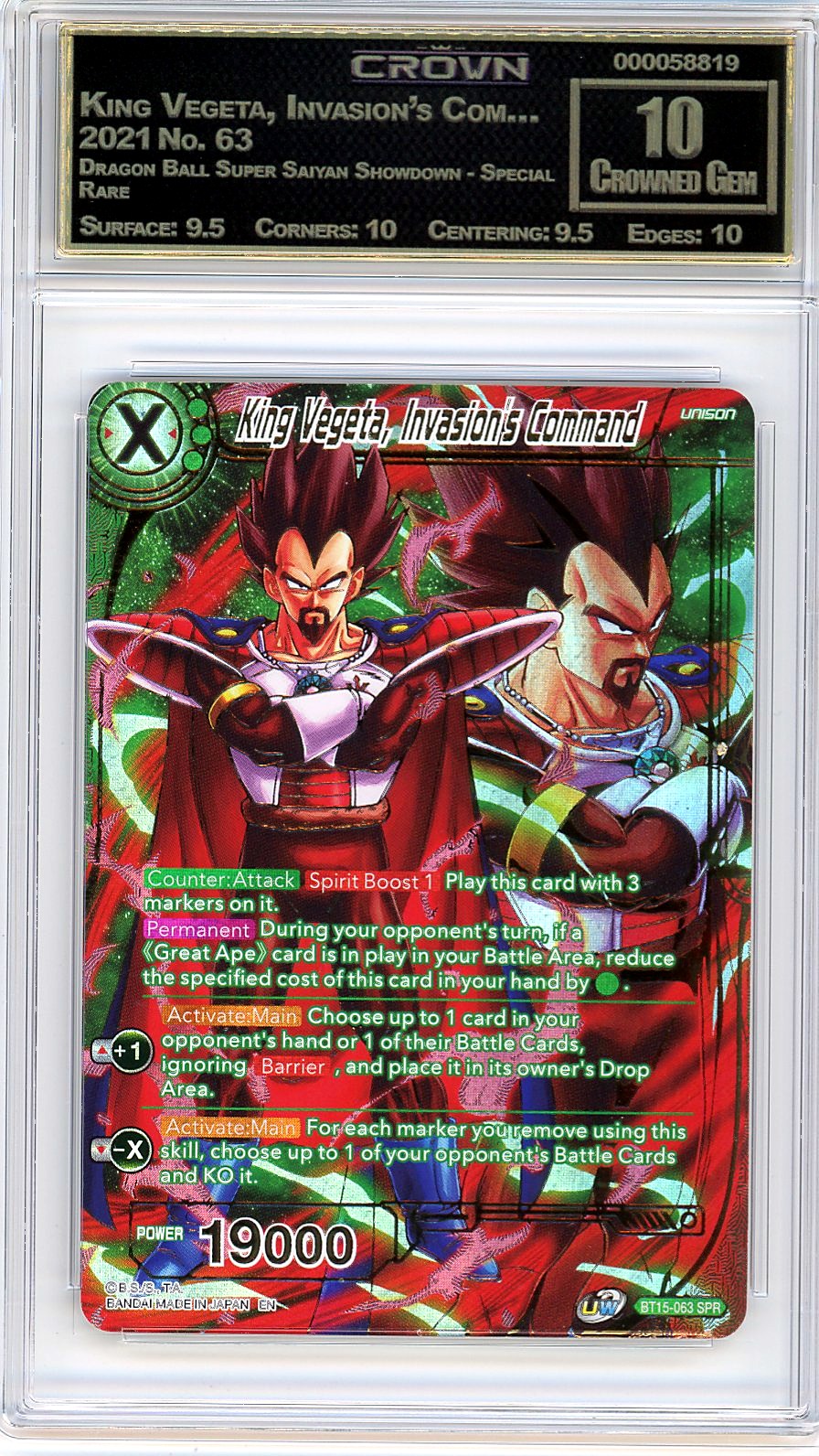 King Vegeta, Invasion's Com…