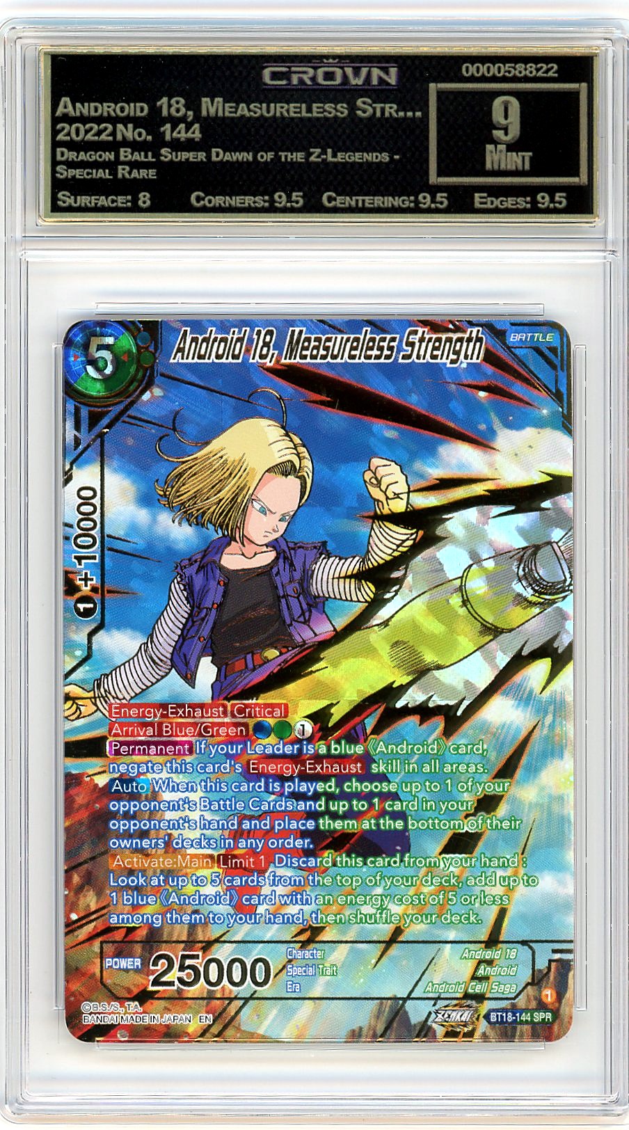 Android 18, Measureless Str…