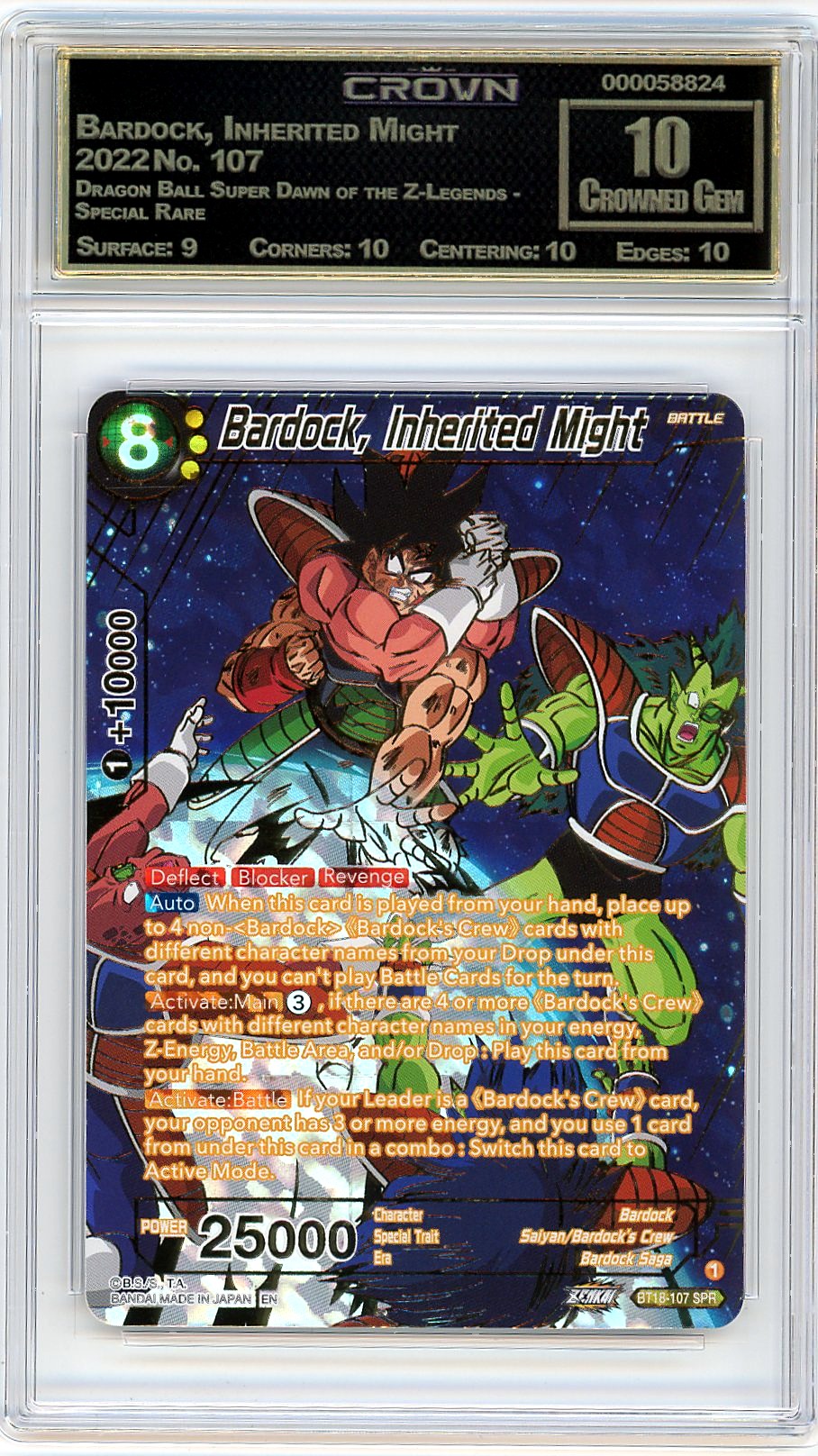 Bardock, Inherited Might