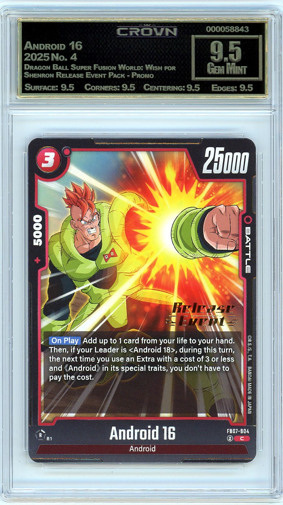 Android 16