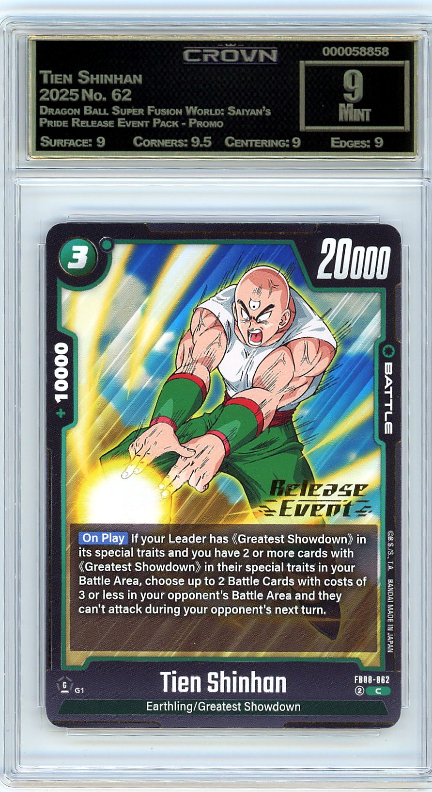 Tien Shinhan