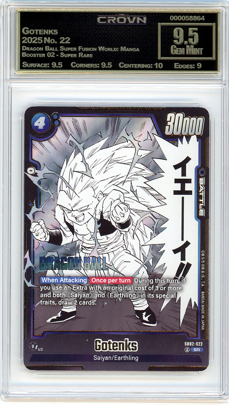 Gotenks