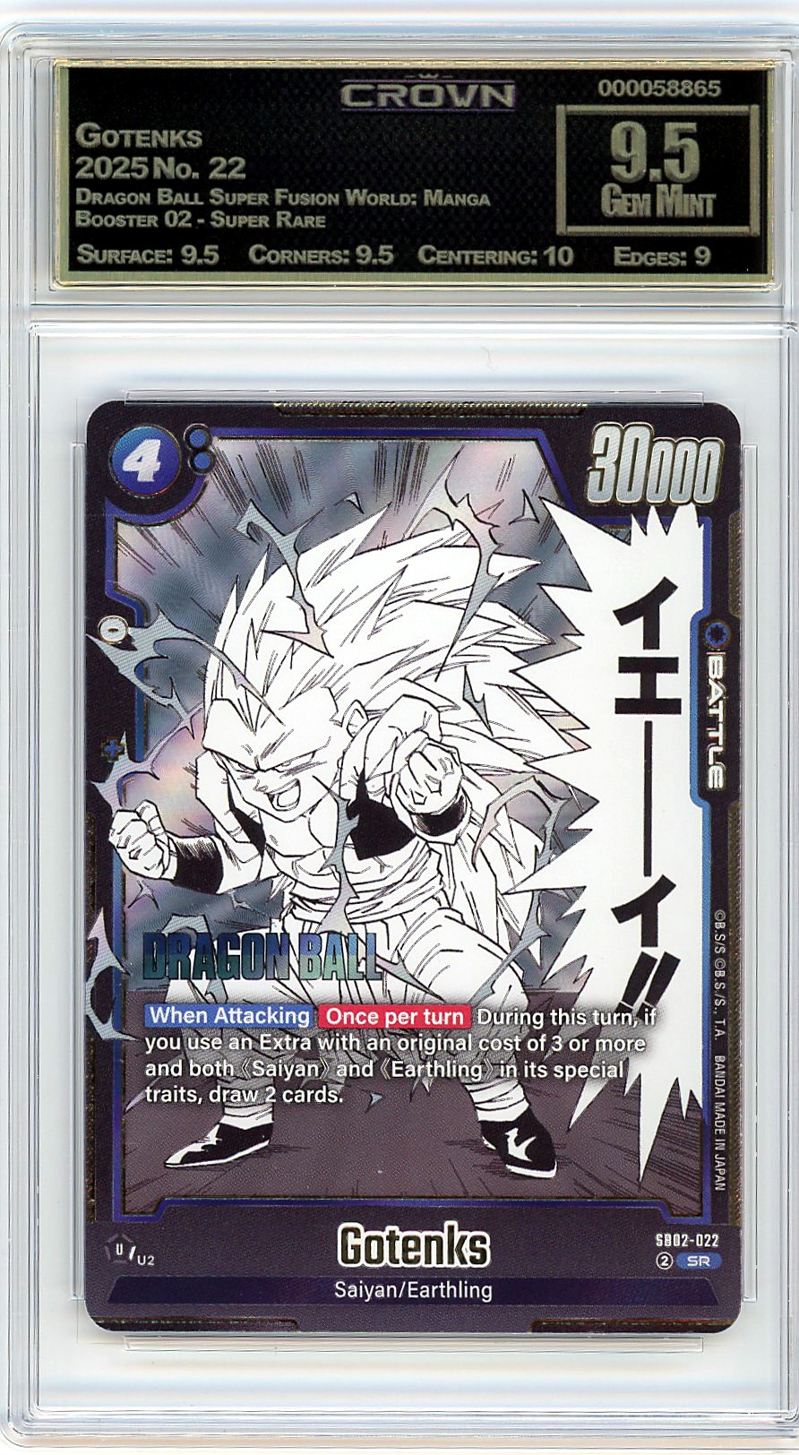 Gotenks