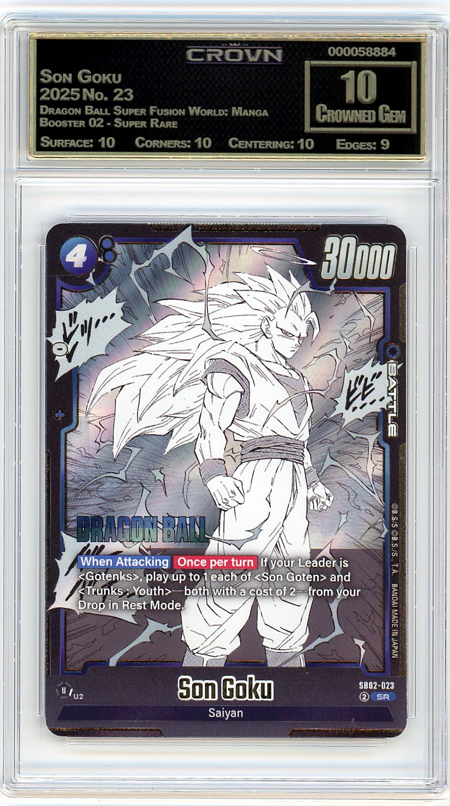 Son Goku