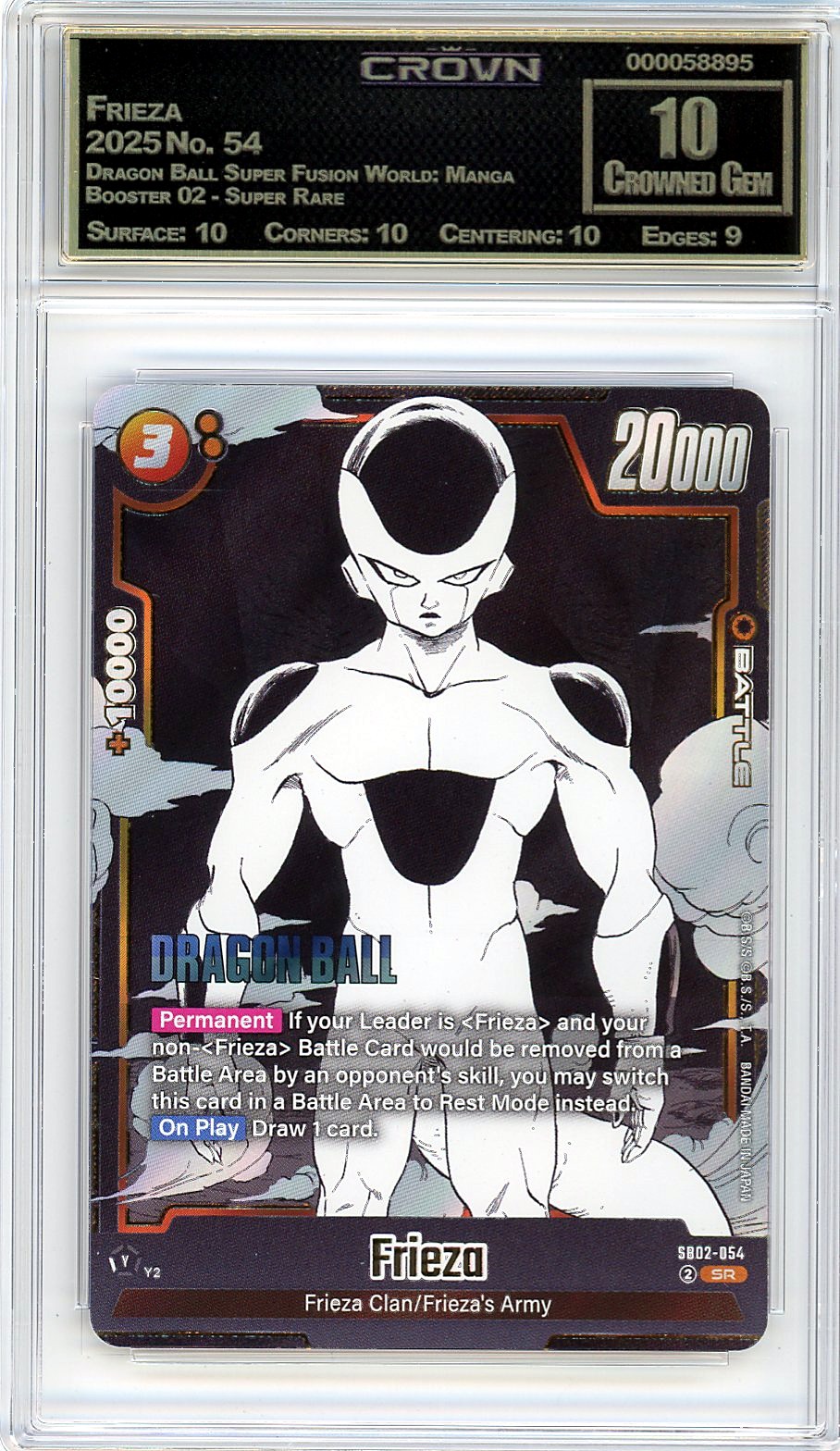 Frieza