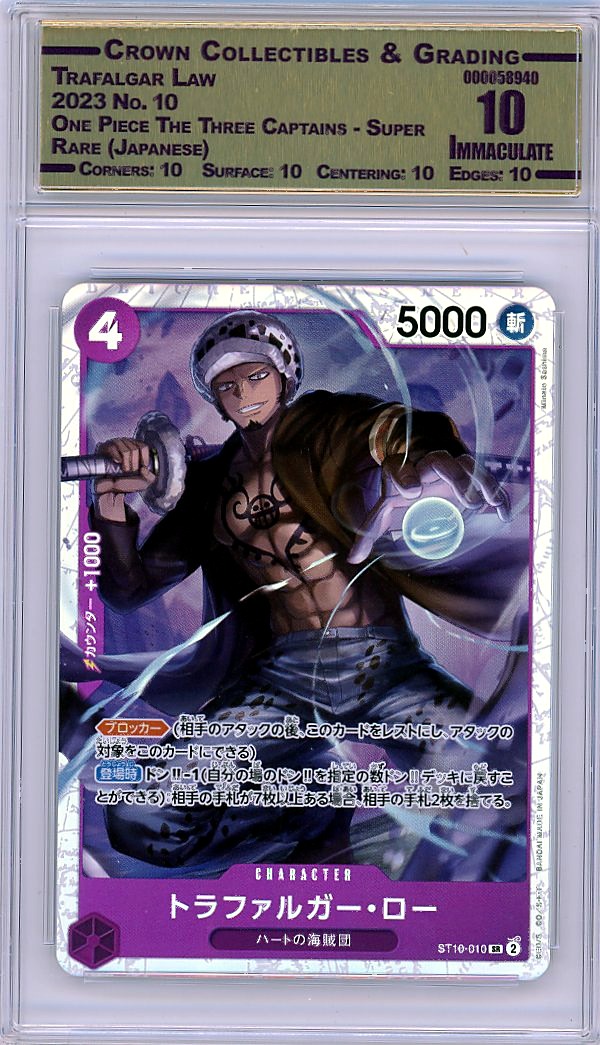 Trafalgar Law