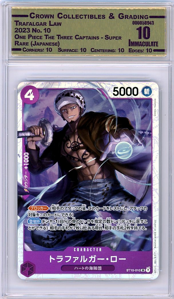 Trafalgar Law