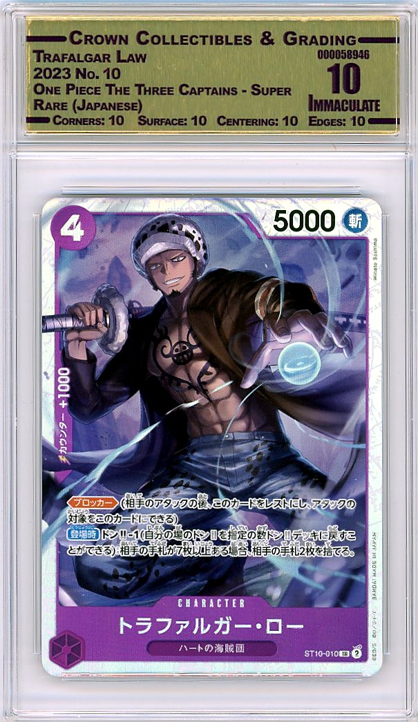 Trafalgar Law