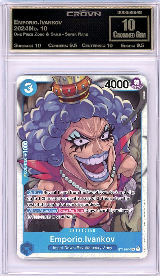 Emporio.Ivankov