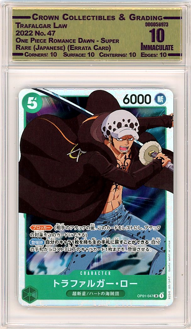 Trafalgar Law