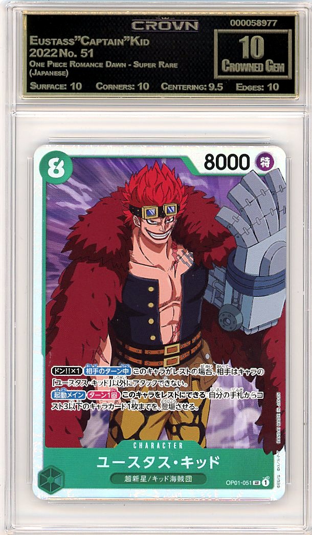 Eustass"Captain"Kid