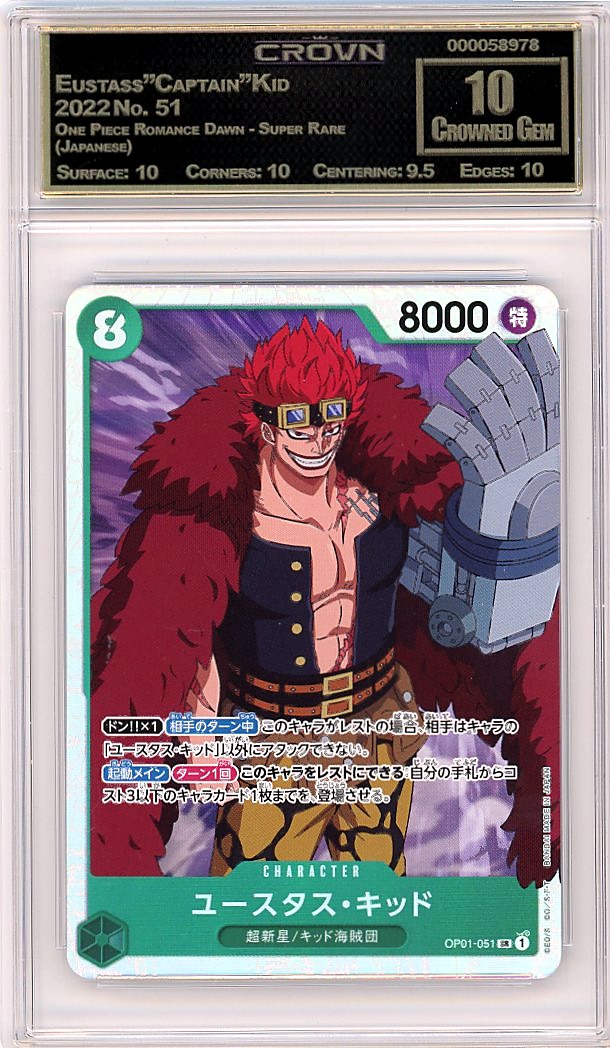 Eustass"Captain"Kid