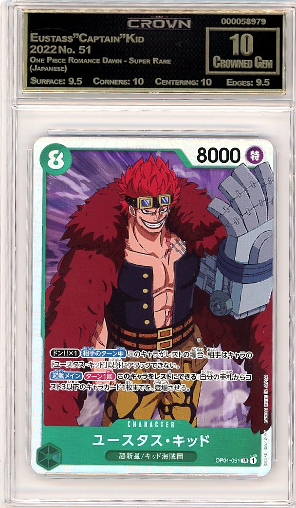 Eustass"Captain"Kid