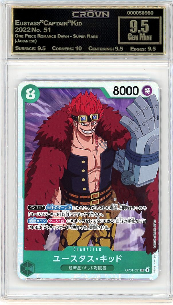 Eustass"Captain"Kid