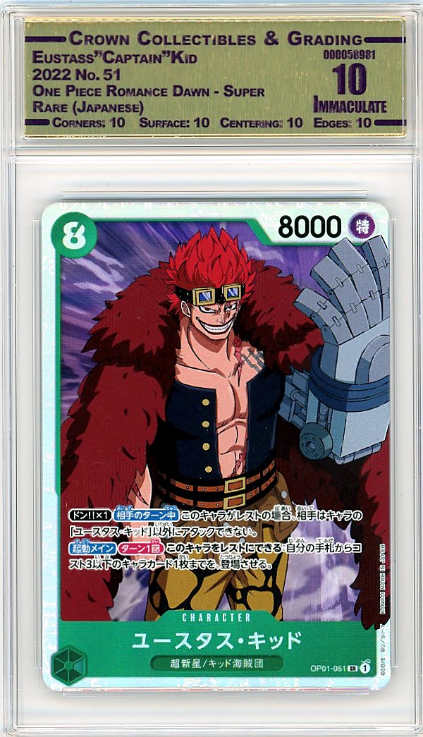 Eustass"Captain"Kid