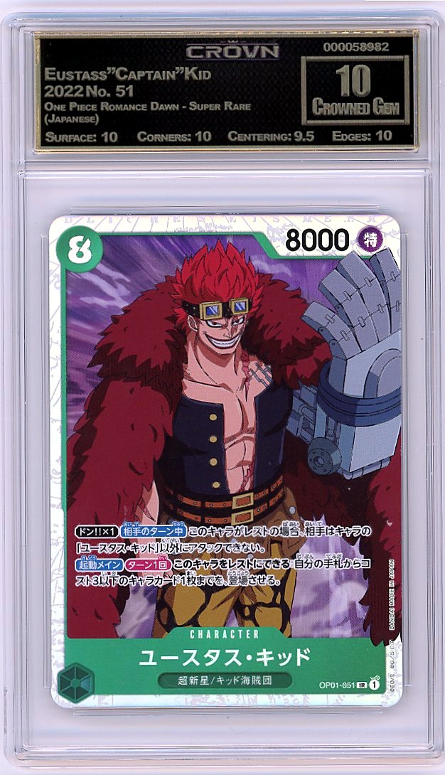 Eustass"Captain"Kid