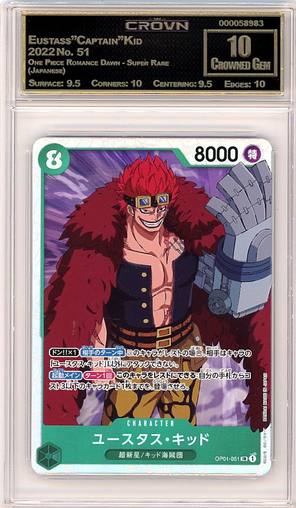 Eustass"Captain"Kid