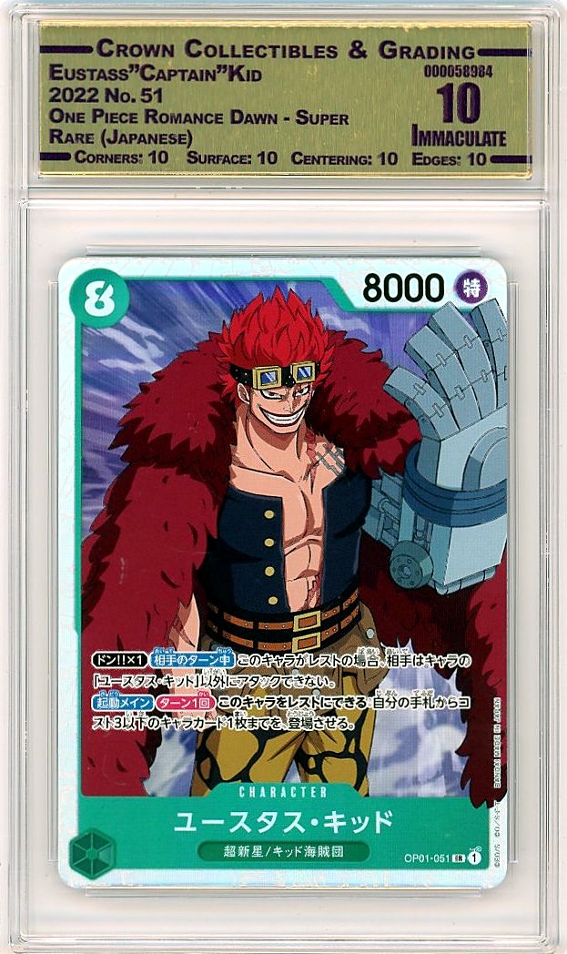 Eustass"Captain"Kid