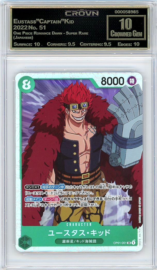 Eustass"Captain"Kid