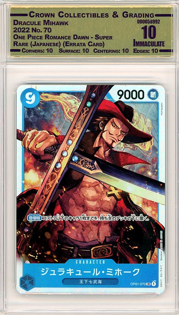 Dracule Mihawk