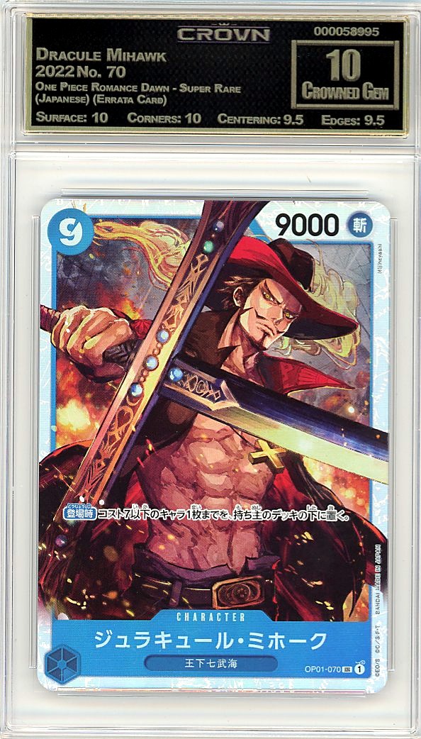 Dracule Mihawk